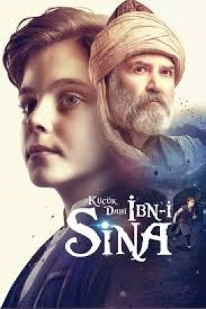 نابغه کوچک ابن سینا