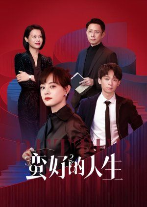 زندگی بهتر