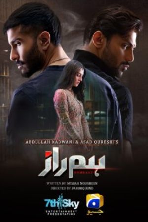 همراز