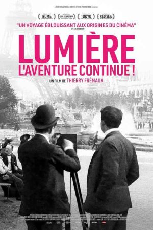 لومیر ماجرا ادامه دارد