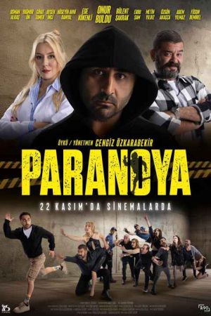 پارانویا