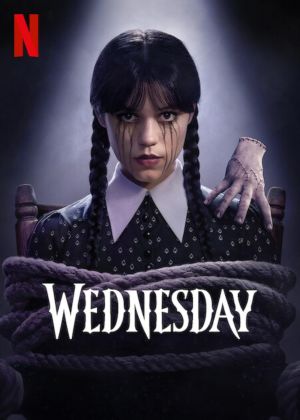 ونزدی