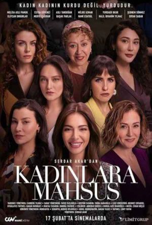 برای زنان