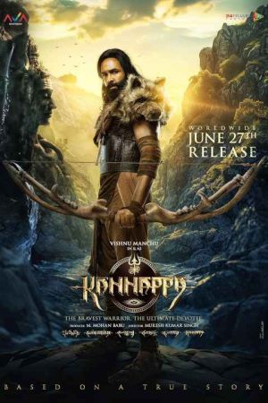 کاناپا