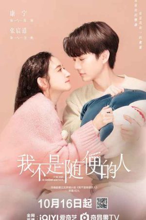 من یه آدم معمولی نیستم