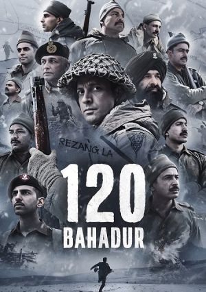 120 دلاور