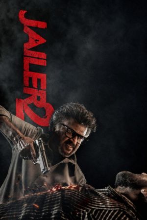 زندانبان 2 فیلم